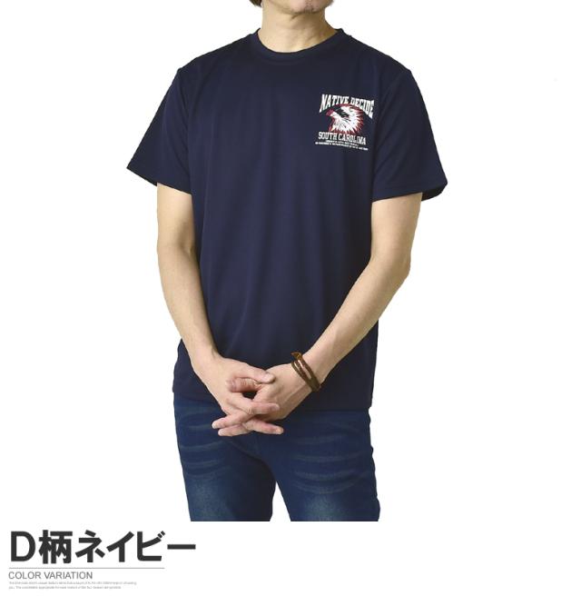 NAPAPIJRI★半袖 ロゴ クルーネック トップス Tシャツ★青★ Chamois Short Sleeve T-Shirt (4-16 YEARS)