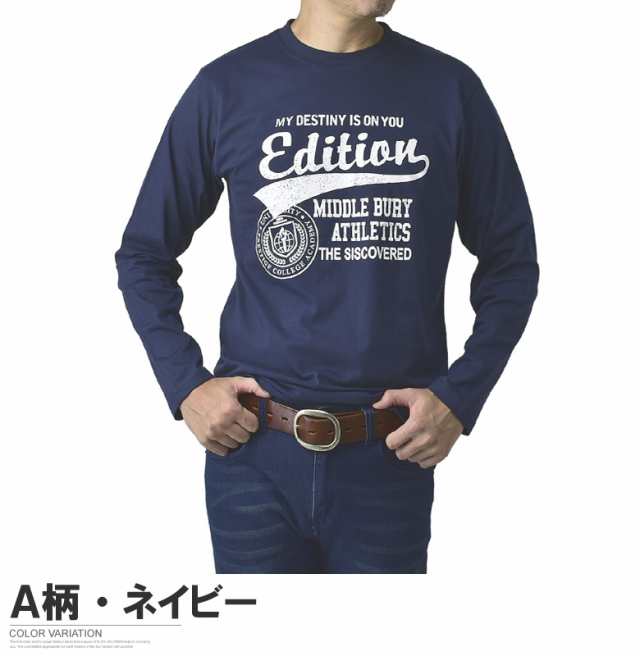 お買い物マラソン限定☆ 【新品】ネックプリントロングTシャツ トカゲ