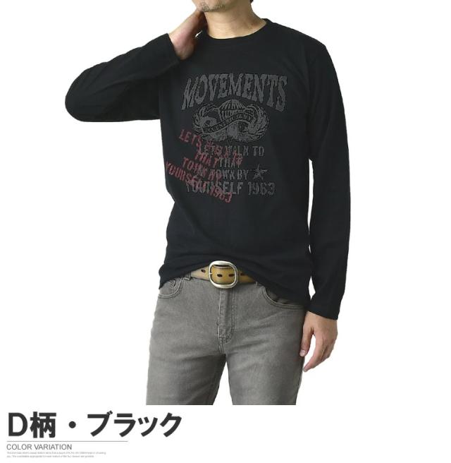 長袖Tシャツ メンズ ロンTee トップス クルーネック カットソー アメカジ ネイティブ プリント 綿Tシャツ D1M パケ2 の通販はau PAY マーケット - メンズファッション・FLAG ON CREW 通販サイト