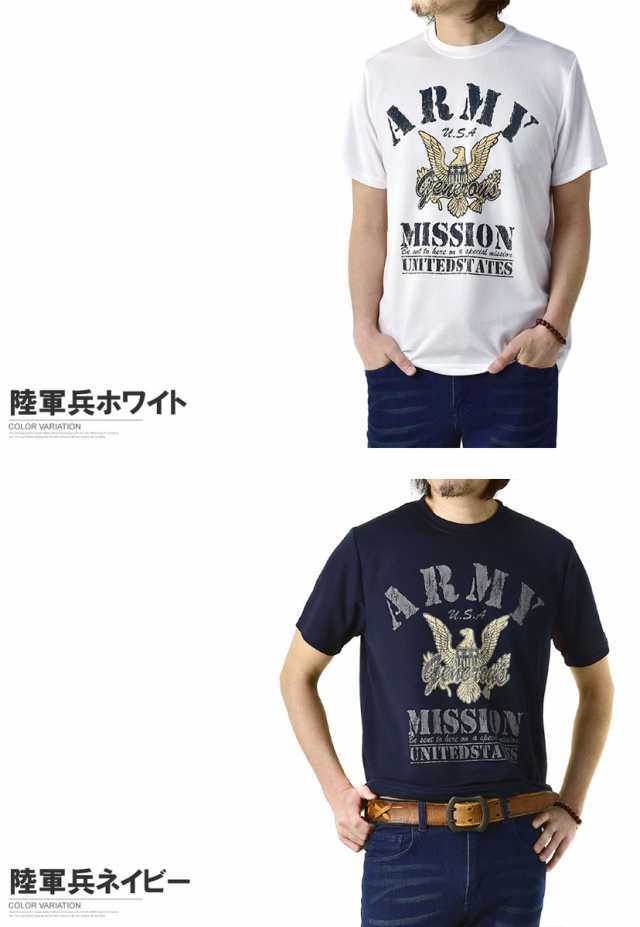 U.S.ARMY U.S.NAVY 2着セット Tシャツ 半袖  メンズ