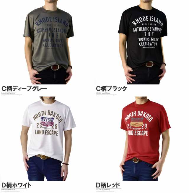 吸汗速乾 Tシャツ メンズ 半袖 カットソー アメカジ プリント ドライ トップス 機能検査済み M L LL 3L 4L【D2L】【パケ2】秋新作の通販はau  PAY マーケット - メンズファッション・FLAG ON CREW