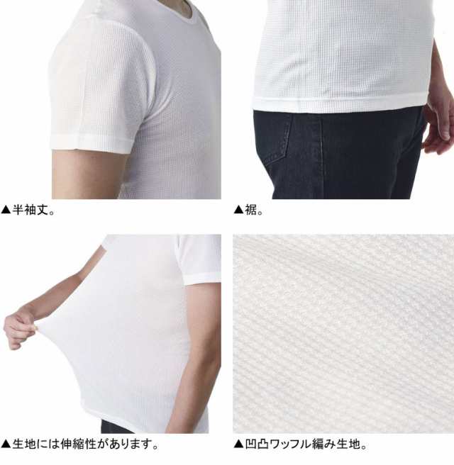 制菌加工 ナノファイン 速乾シャツ メンズ 肌着2枚組 クルーネック Vネック 半袖Tシャツ アンダーウェア【E3B】【パケ2】秋新作の通販はau  PAY マーケット - メンズファッション・FLAG ON CREW