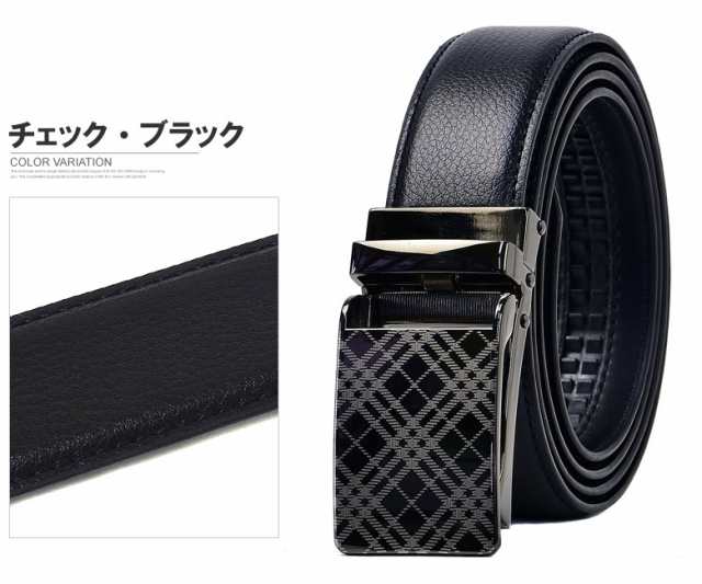 お洒落バックル仕様 オートロックベルト メンズ レザーベルト