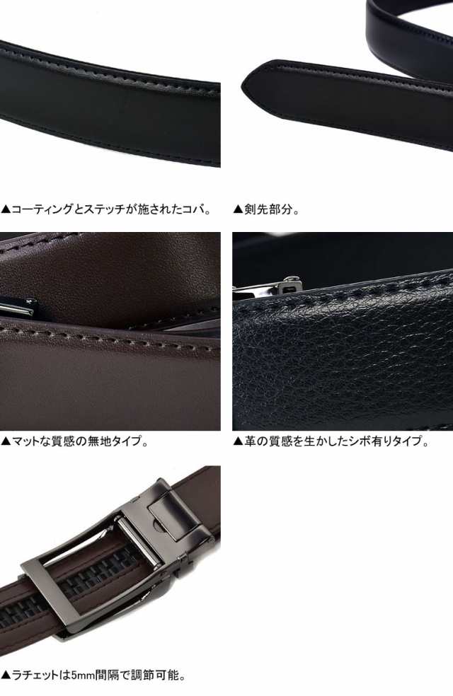 お洒落バックル仕様 オートロックベルト メンズ レザーベルト ロングサイズ ビジネス フォーマル ワンタッチ フリーサイズ【Z3H】【パケ1の通販はau  PAY マーケット - メンズファッション・FLAG ON CREW