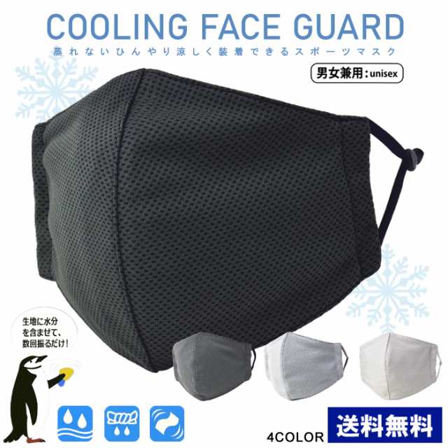 今日だけ値下げ！フェイスカバー マスク 日焼け防止 顔