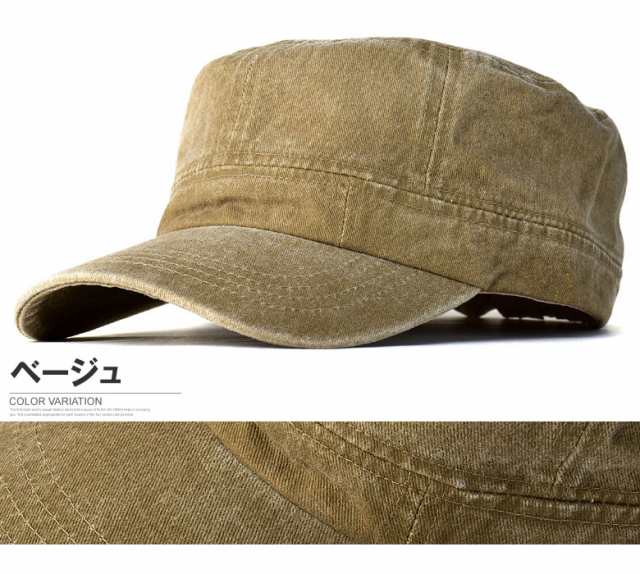 ワークキャップ メンズ 帽子 ピグメント染め ハット Cap ファッション小物 Z6l 1 000円ぽっきり 秋物の通販はau Pay マーケット メンズファッション Flag On Crew