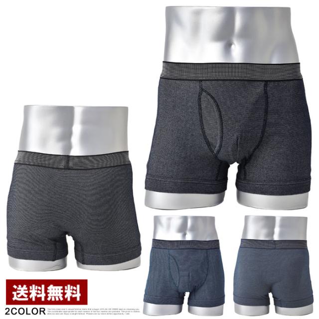 ボクサーパンツ 下着 メンズ 2枚組 デニム調染色 前開き 紳士 2P
