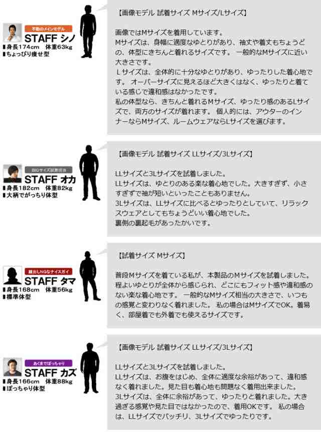 スウェットトレーナー メンズ 裏起毛 フリース 無地 長袖 クルーネック 暖かい くすみカラー トップス 秋冬【B1R】【パケ1】【A】