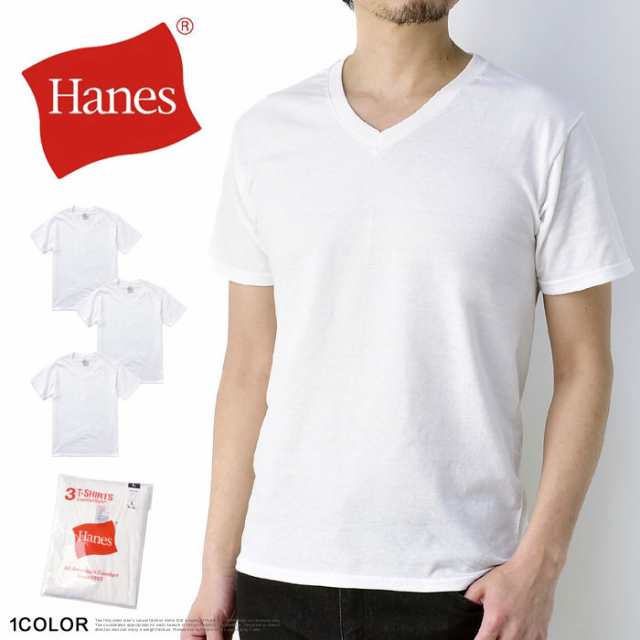 Hanes ヘインズ 3枚組 白t Tシャツ メンズ 半袖 Vネック インナー 3p Hm1eg753 C3x パケ1 の通販はau Pay マーケット メンズファッション Flag On Crew