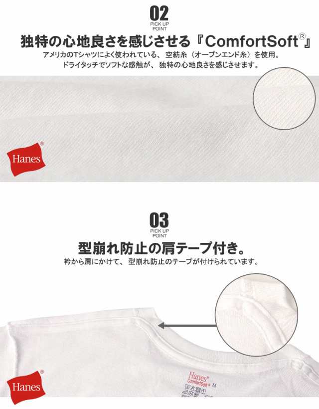 Hanes ヘインズ 3枚組 Vネック 白T Tシャツ メンズ 半袖 インナー 3P HM1EU703 HM1EU706S【C3X】【パケ1】【A】秋新作の通販はau  PAY マーケット - メンズファッション・FLAG ON CREW