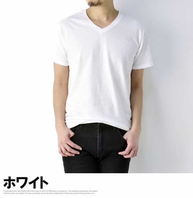 Hanes ヘインズ 3枚組 白t Tシャツ メンズ 半袖 Vネック インナー 3p Hm1eg753 C3x パケ1 の通販はau Pay マーケット メンズファッション Flag On Crew