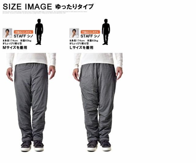 中綿入りの分厚い防寒パンツ メンズ 裏フリース ストレッチパンツ 防風 撥水 ラミネート加工 ボトム【C4H】秋新作の通販はau PAY マーケット  - メンズファッション・FLAG ON CREW