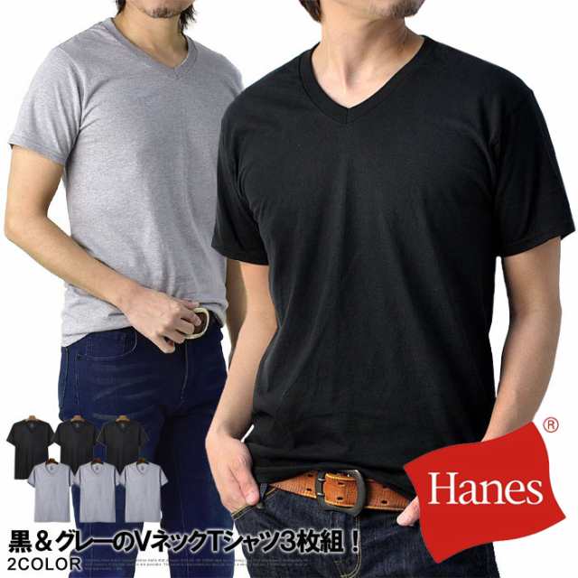 Tシャツ メンズ インナー トップス 半袖 Vネック Hanes ヘインズ 黒t 3枚入パック 3p Hm1eg753 g パケ1 の通販はau Pay マーケット メンズファッション Flag On Crew