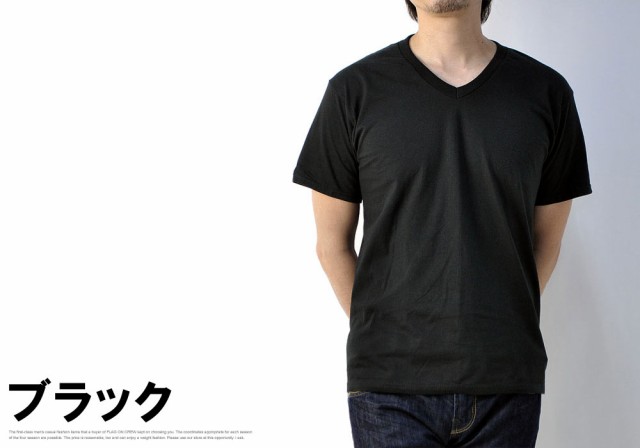 Tシャツ メンズ インナー トップス 半袖 Vネック Hanes ヘインズ 黒t 3枚入パック 3p Hm1eg753 g パケ1 の通販はau Pay マーケット メンズファッション Flag On Crew