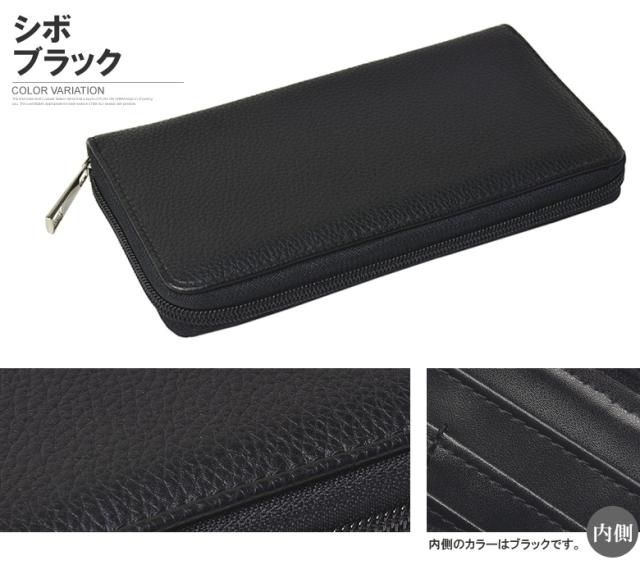 財布 メンズ 長財布 ラウンドファスナー 合皮 PUレザー サイフ ロング