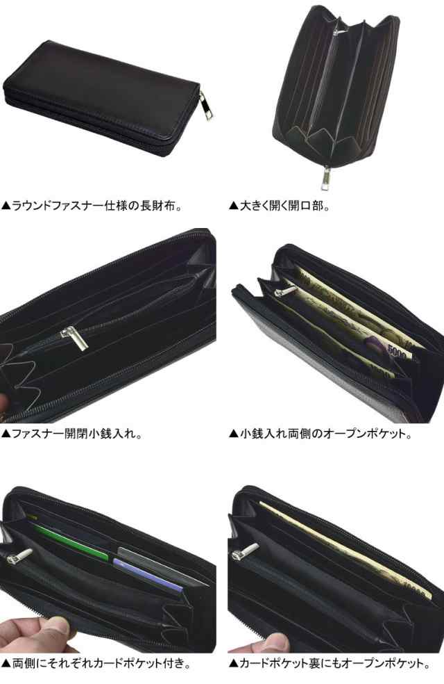 財布 メンズ 長財布 ラウンドファスナー 合皮 PUレザー サイフ ロング