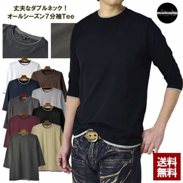 7分袖 Tシャツ メンズ クルーネック 無地 カットソー ダブルネック フェイクレイヤード 綿100 コーマ糸 トップス D1f パケ2 春新作の通販はau Pay マーケット メンズファッション Flag On Crew