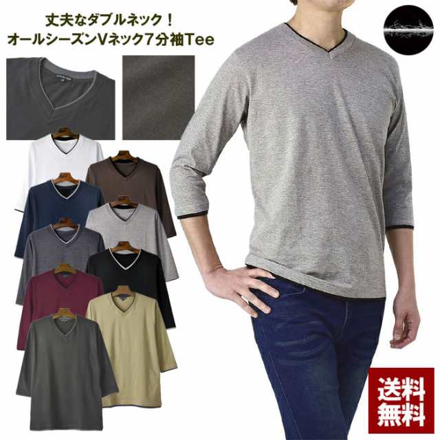 最大500円オフクーポン利用可 Vネック 7分袖 Tシャツ メンズ 無地t カットソー ダブルネック フェイクレイヤード 綿100 コーマ糸 トッの通販はau Pay マーケット メンズファッション Flag On Crew