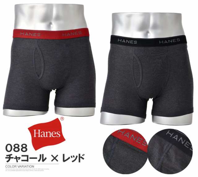 Hanes メンズ LL ボクサーブリーフ 3枚セット 前閉じ - 下着・アンダー