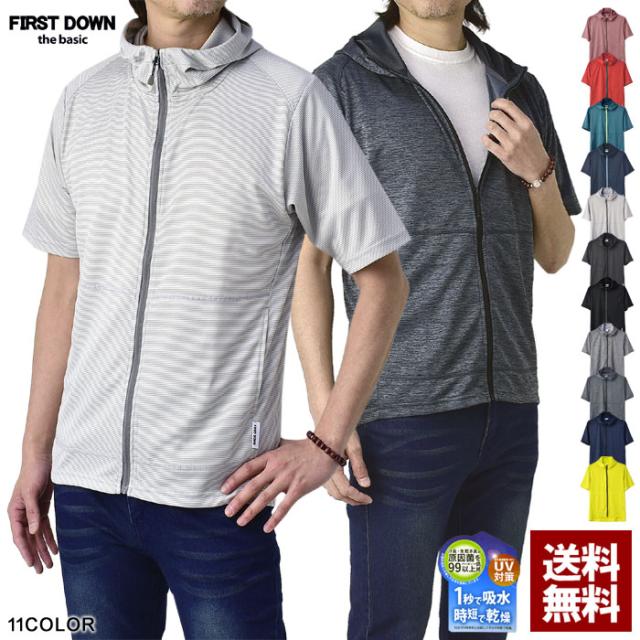 Firstdown ファーストダウン 秒速吸水パーカー メンズ 半袖パーカー 吸汗速乾 Dry 抗菌防臭 Uv対策 ウェア v パケ1 の通販はau Pay マーケット メンズファッション Flag On Crew