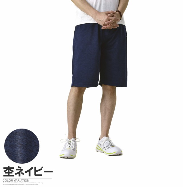 オイルペイント FIRSTDOWNファーストダウン メンズ ショートパンツ 吸汗速乾 抗菌防臭加 通販 FIRSTDOWNファーストダウン メンズ ショートパンツ 吸汗速乾 抗菌防臭加工 ハーフパンツ ドライメッシュ 秒速吸水