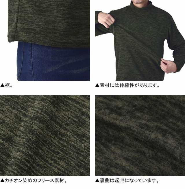 FIRSTDOWN thebasic ファーストダウン ハイネック タートル メンズ フリースカットソー 裏起毛 カチオン杢染 長袖 トップス【A2E 】【パケの通販はau PAY マーケット - メンズファッション・FLAG ON CREW FIRSTDOWN thebasic ファーストダウン ハイネック タートル メンズ フリースカットソー 裏起毛 カチオン杢染 長袖 トップス【A2E 】【パケの通販はau PAY マーケット - メンズファッション・FLAG ON CREW