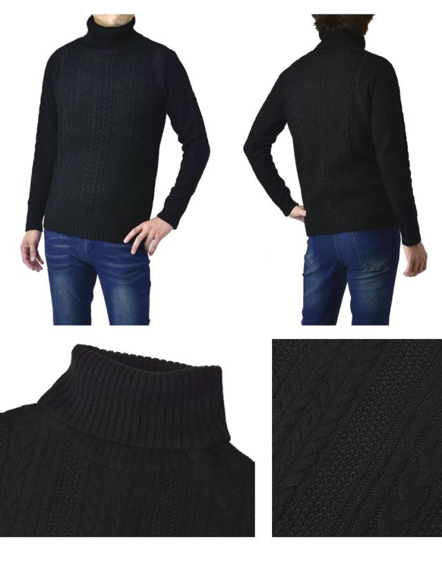 タートルネックセーター メンズ ケーブル編み ニットセーター