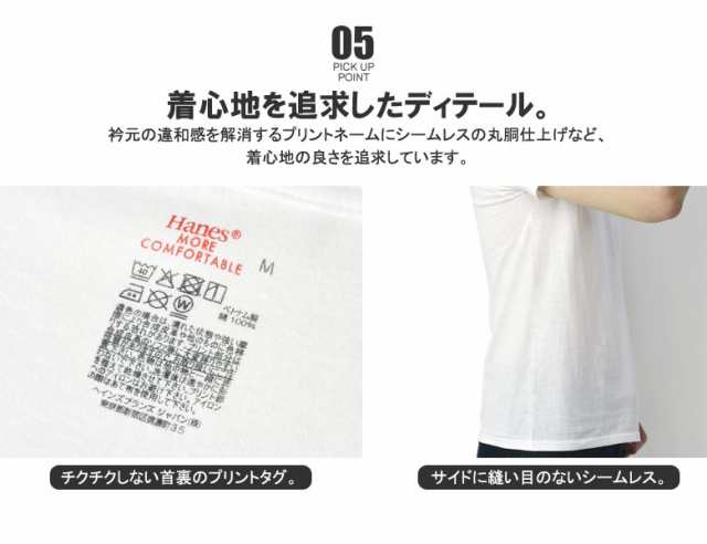 Hanes ヘインズ 3枚組 白T Tシャツ メンズ 半袖 クルーネック インナー 3P HM1EU701 HM1EU705S【C3M】【パケ1】【A】