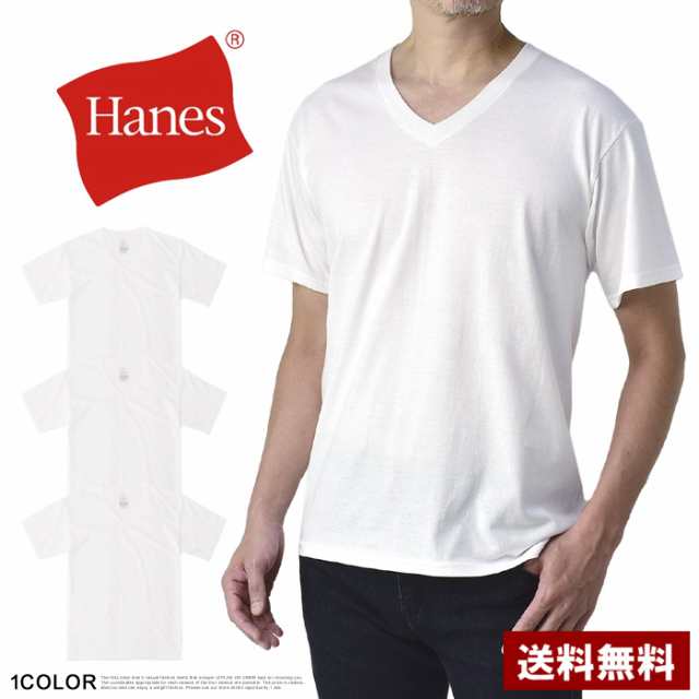 Hanes ヘインズ 3枚組 Vネック 白T Tシャツ メンズ 半袖