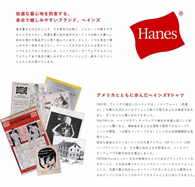 Hanes ヘインズ 3枚組 Vネック 白T Tシャツ メンズ 半袖 インナー 3P HM1EU703 HM1EU706S【C3X】【パケ1】【A】秋新作の通販はau  PAY マーケット - メンズファッション・FLAG ON CREW