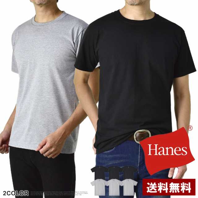 Hanes ヘインズ 3枚組 黒 グレー Tシャツ メンズ 半袖 クルーネック インナー 3枚入 トップス HM1EU701  HM1EU705S【E3P】【パケ1】【A】｜au PAY マーケット