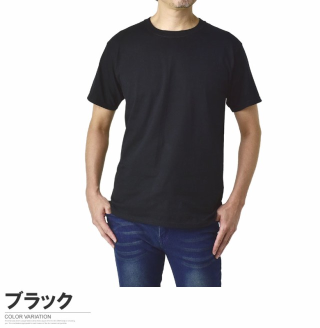 Hanes ヘインズ 3枚組 黒 グレー Tシャツ メンズ 半袖 クルーネック インナー 3枚入 トップス HM1EU701  HM1EU705S【E3P】【パケ1】【A】