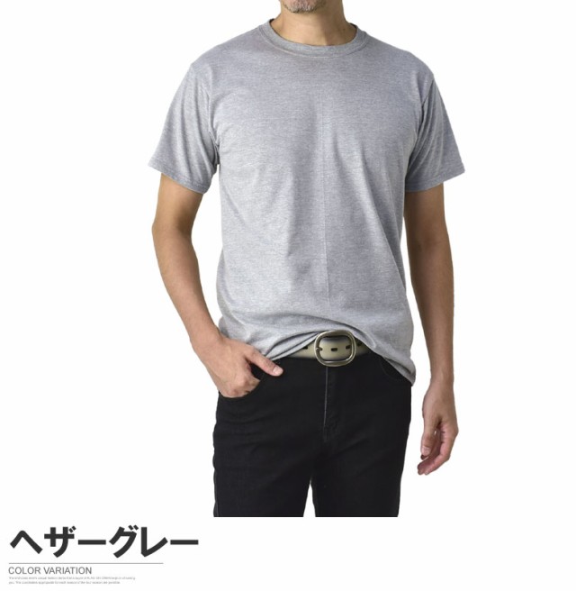 Hanes ヘインズ 3枚組 黒 グレー Tシャツ メンズ 半袖 クルーネック