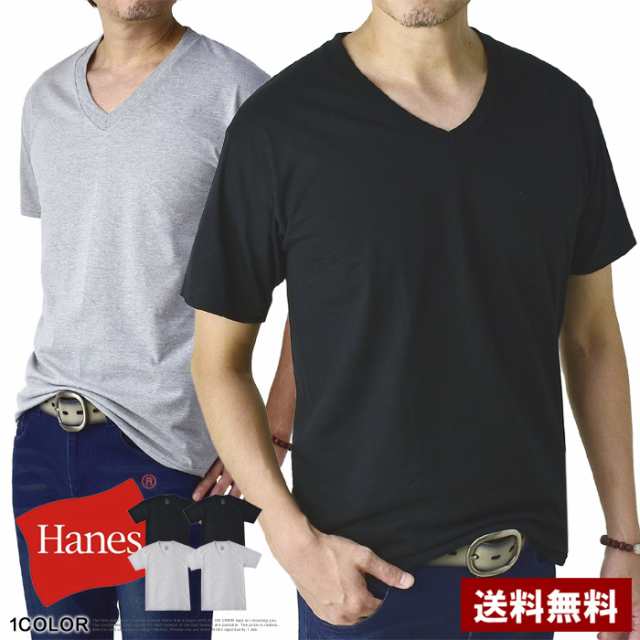 Hanes ヘインズ 2枚組 黒 グレー Vネック Tシャツ メンズ 半袖 インナー 2枚入トップス Hm1eu704 u パケ1 A 春新作の通販はau Pay マーケット メンズファッション Flag On Crew