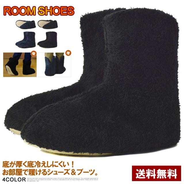 あったか ルームシューズ メンズ 部屋ブーツ 履く毛布 ボアフリース 室内靴 S1m パケ1 A 春新作の通販はau Pay マーケット メンズファッション Flag On Crew
