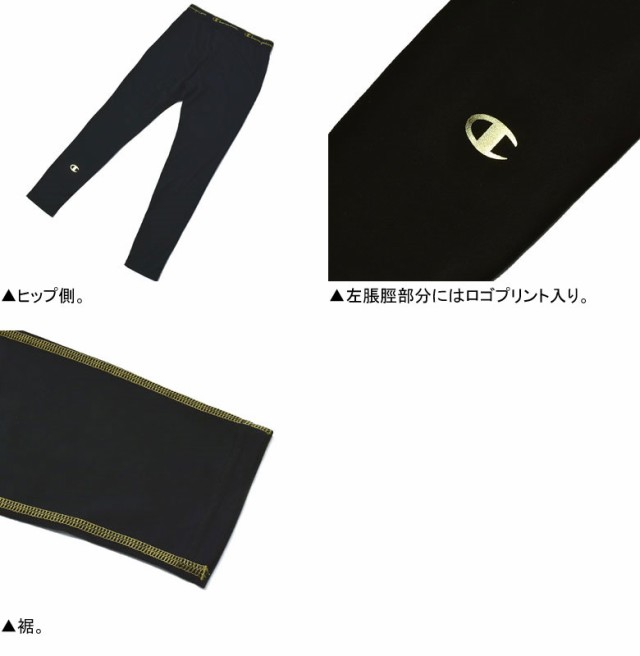 Champion チャンピオン ロングスパッツ メンズ タイツ レギンス