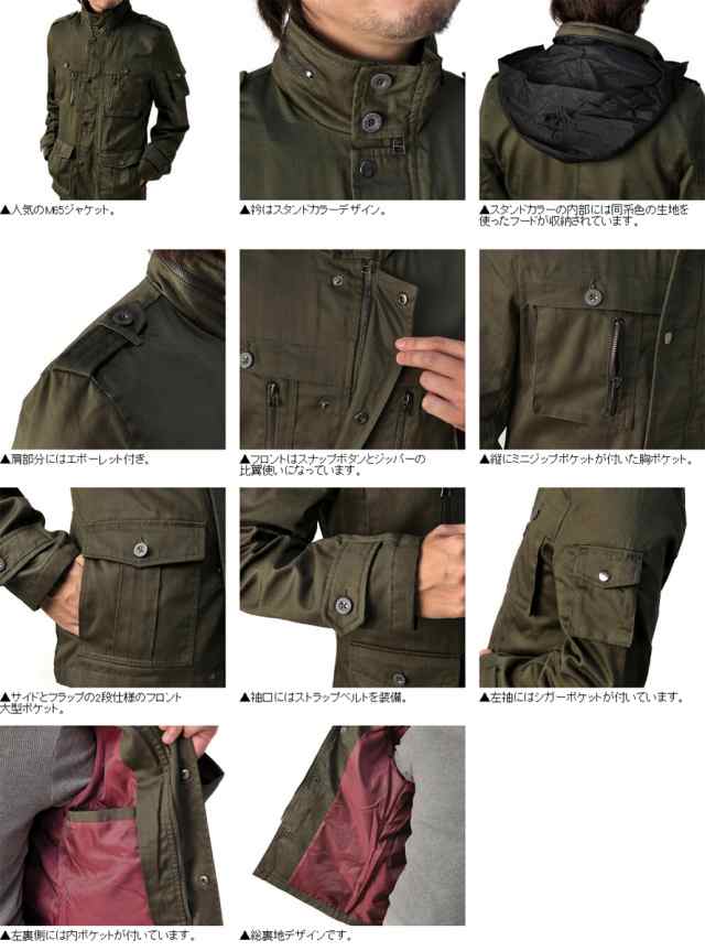 ミリタリージャケット メンズ M65ジャケット 綿サテン アウター 春秋冬 【B4N】