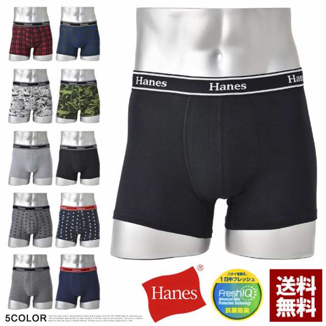 Hanes ヘインズ コットン2Pボクサーブリーフ メンズ ボクサーパンツ 2枚組セット 抗菌防臭加工 アンダーウェア 下着 正規品  HM6EG702【Z1｜au PAY マーケット