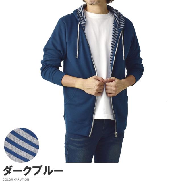 カーディガン ダブルフェースジップパーカー メンズ カーディガン アウター メンズ 春 秋 春服 秋服 ダブル