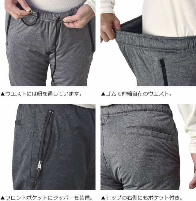 中綿入りの分厚い防寒パンツ メンズ 裏フリース ストレッチパンツ 防風