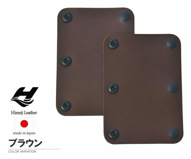 姫路レザー 日本製 本革 バッグハンドルカバー 牛革 レザー