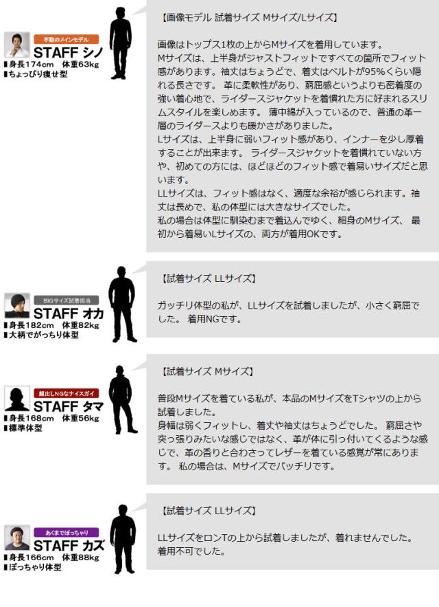 ラムレザー ライダースジャケット メンズ 本革 シングルライダース