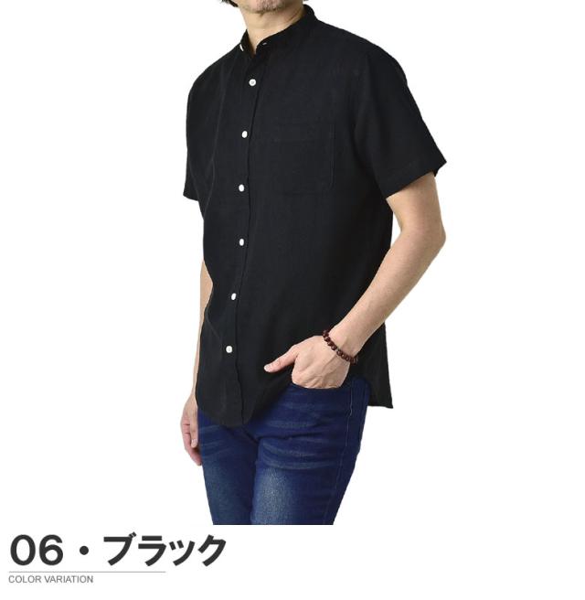 boohoo MAN★半袖 バンドカラー ボタン留め シャツ ワイシャツ 楽天市場】麻混バンドカラーシャツ メンズ 半袖シャツ リネン