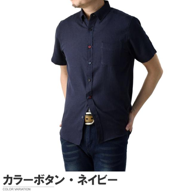 シャツ 半袖 無地 メンズ ボタンダウン オックスフォードシャツ