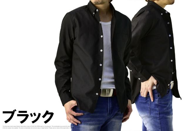 シャツ メンズ 長袖 ボタンダウン オックスフォード カジュアル