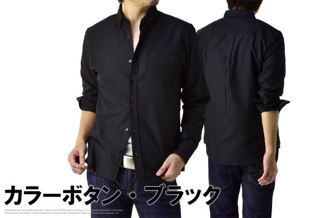 CRONOS 黒 ボタンダウンシャツ 長袖 CRONOS 黒 ボタンダウンシャツ 長袖 セール】 スマートテック