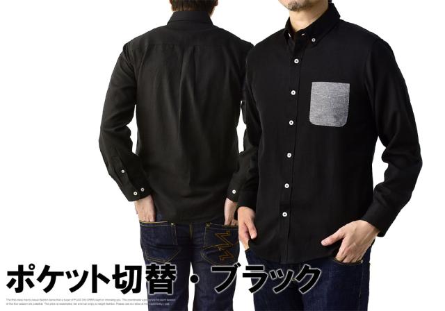 CRONOS 黒 ボタンダウンシャツ 長袖 CRONOS BLACK ACTIVE FIT SHIRT【BLACK】