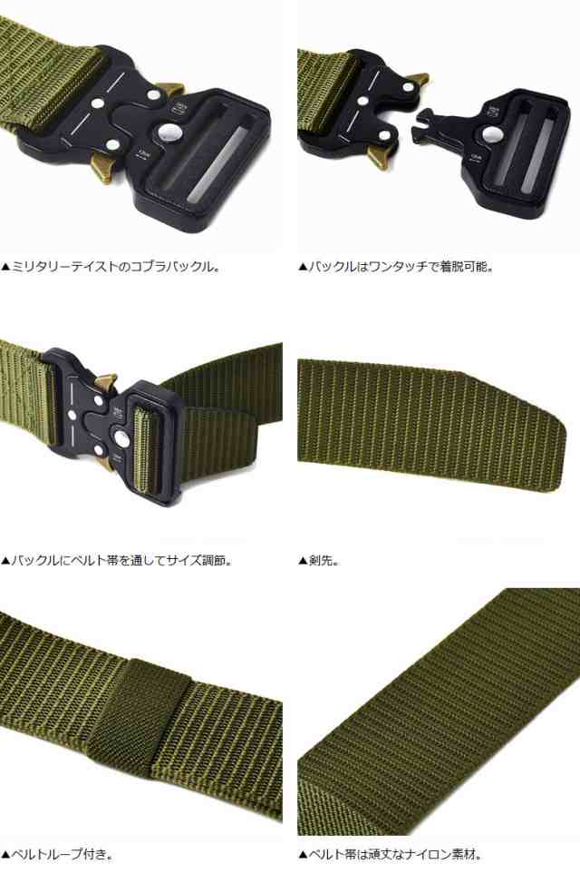 Raptor Tactical ODIN belt Mark VI Woodland | REALMENT