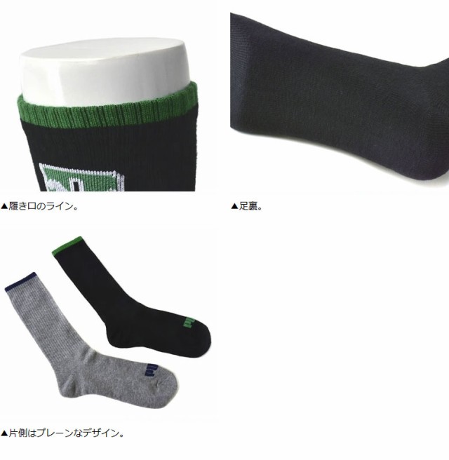 PUMA プーマ 冬靴下 メンズ 消臭加工 クルー丈ソックス 2足組
