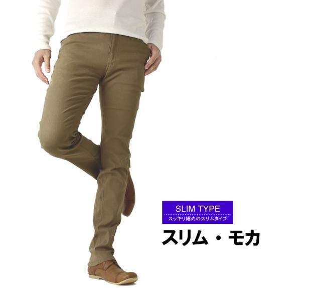 soyy.チノパンツ チノパン チノパンツ パンツ ストレッチパンツ 太め 細め イージー